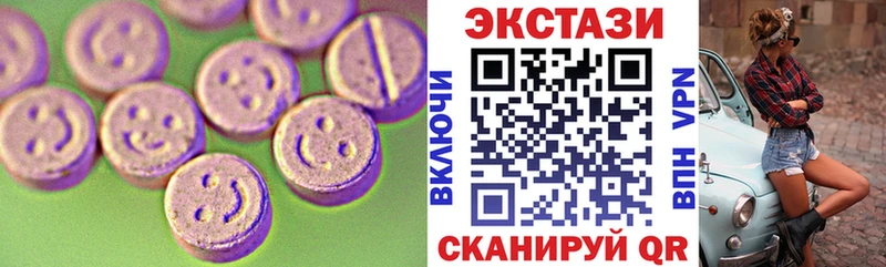 закладки Красноперекопск Экстази Philipp Plein