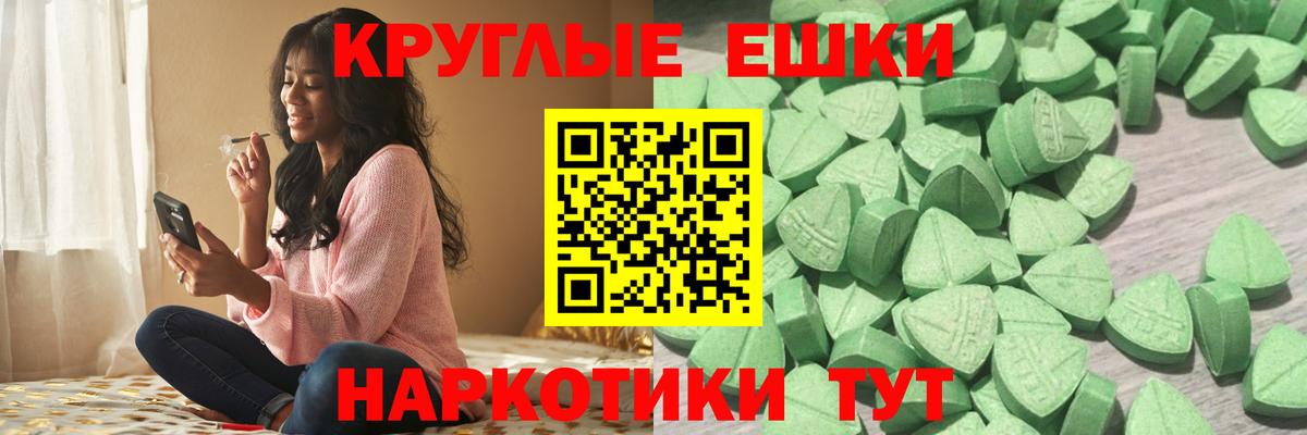 нарко площадка телеграм  Экстази  Вход с VPN  blacksprut как зайти  Экстази Дубай  Красноперекопск  ЭКСТАЗИ ешки 