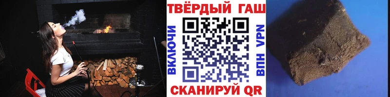 гидра как войти  Красноперекопск  Гашиш хэш 