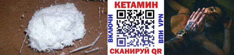 КЕТАМИН VHQ  Красноперекопск 