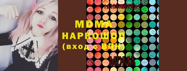 ALPHA PVP Абаза