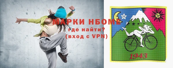 кокаин Абинск