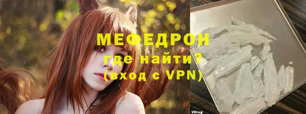 ALPHA PVP Абаза
