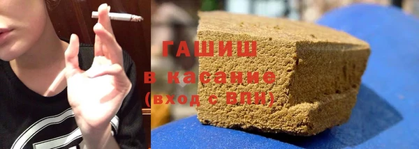 стаф Абдулино