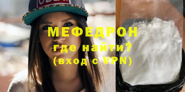 кокаин Абинск