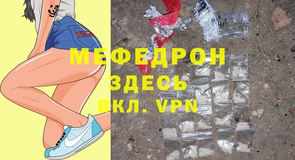 стаф Абдулино