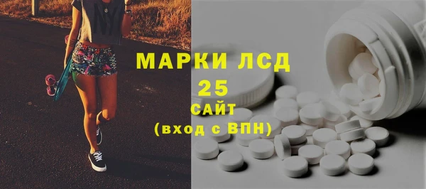 стаф Абдулино