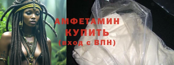кокаин Абинск