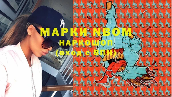 кокаин Абинск