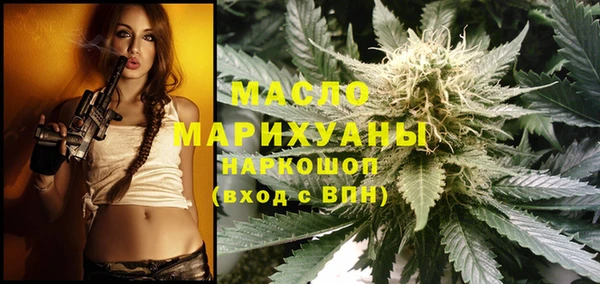 стаф Абдулино