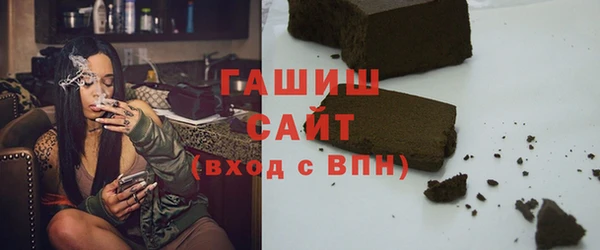 ALPHA PVP Абаза