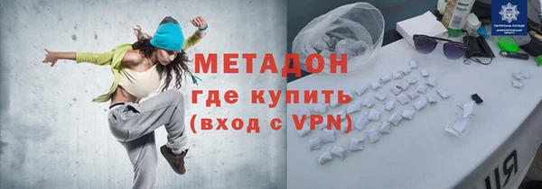 стаф Абдулино