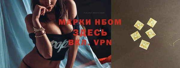 кокаин Абинск