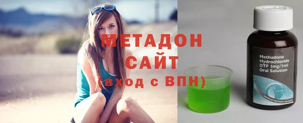стаф Абдулино