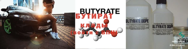 стаф Абдулино
