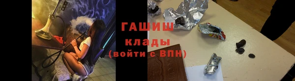 стаф Абдулино