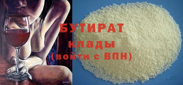 стаф Абдулино