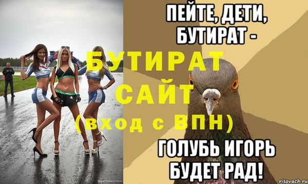 ALPHA PVP Абаза