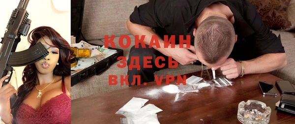 ALPHA PVP Абаза