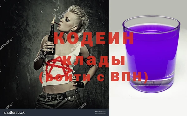 стаф Абдулино