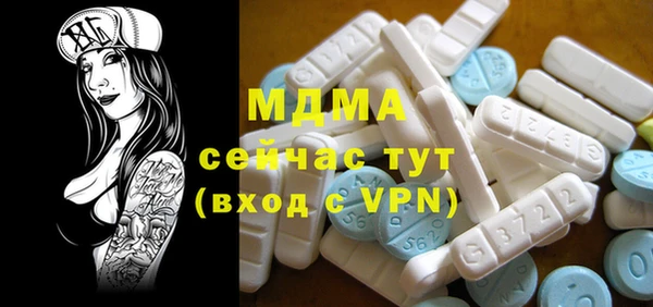 стаф Абдулино