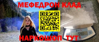 альфа пвп Гуково