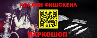 альфа пвп Гуково