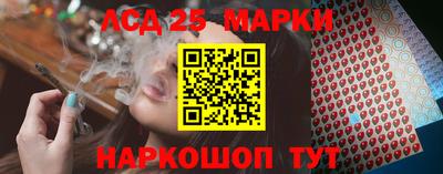 кокаин VHQ Гулькевичи