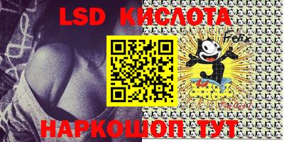 кокаин VHQ Гулькевичи