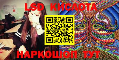 альфа пвп Гуково