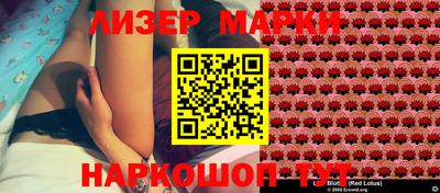 кокаин VHQ Гулькевичи