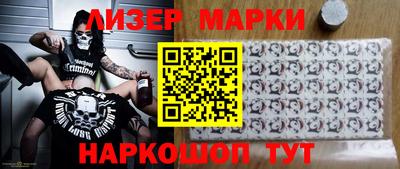 кокаин VHQ Гулькевичи