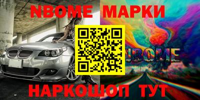 кокаин VHQ Гулькевичи