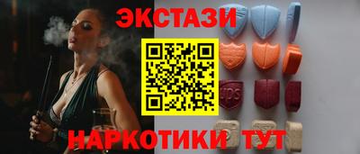 кокаин VHQ Гулькевичи