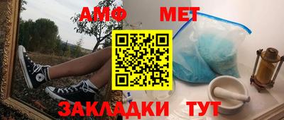 альфа пвп Гуково