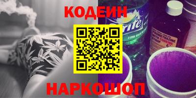 альфа пвп Гуково