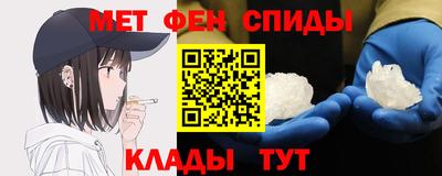 альфа пвп Гуково