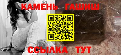 альфа пвп Гуково