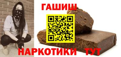 альфа пвп Гуково