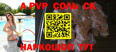 кокаин VHQ Гулькевичи
