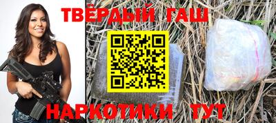 твердый Гудермес