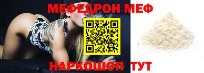 кокаин VHQ Гулькевичи
