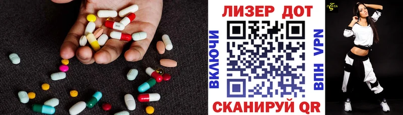 Лсд 25 экстази кислота  купить наркотики цена  Красноперекопск 