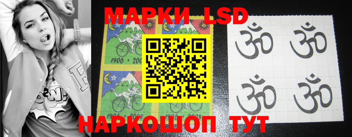 ЛСД экстази ecstasy  LSD-25 экстази кислота  Вход с VPN  Красноперекопск 