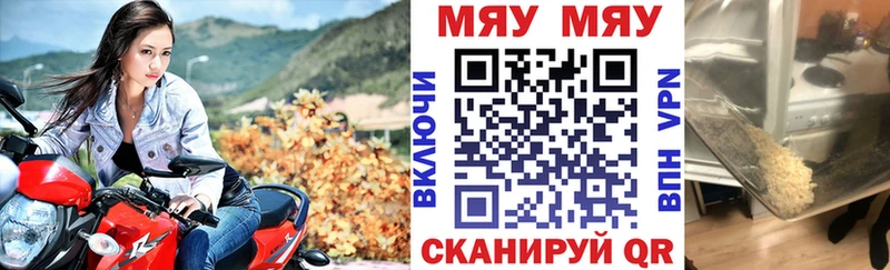 МЕФ мука  Красноперекопск 