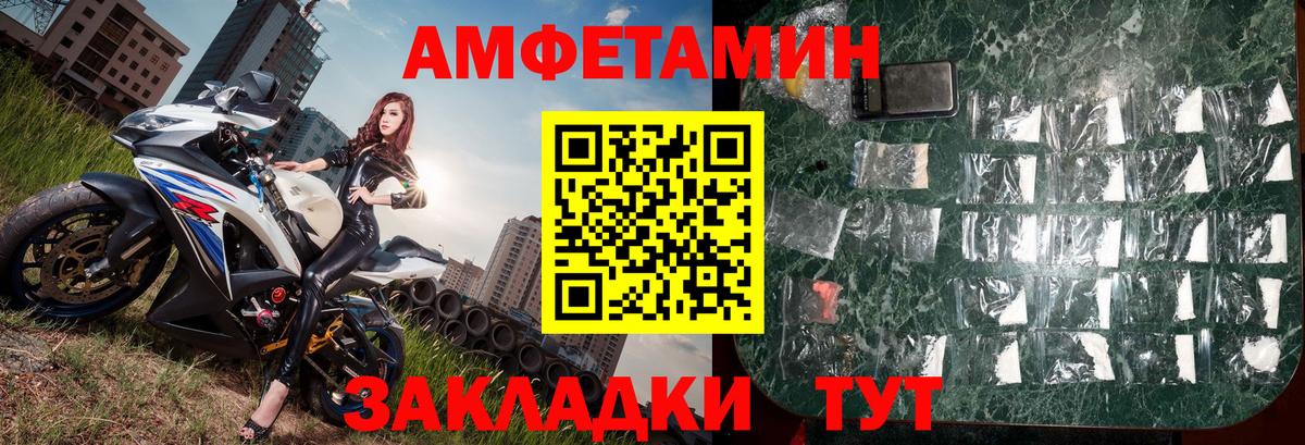 Первитин пудра Красноперекопск