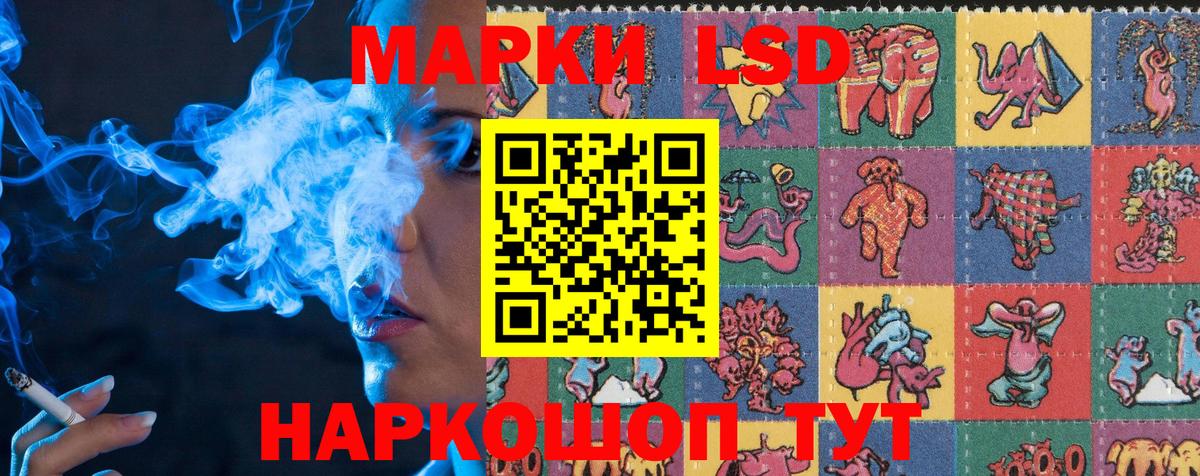 Марки N-bome 1500мкг  Марки N-bome 1500мкг  Вход с VPN  Марки N-bome  Красноперекопск 