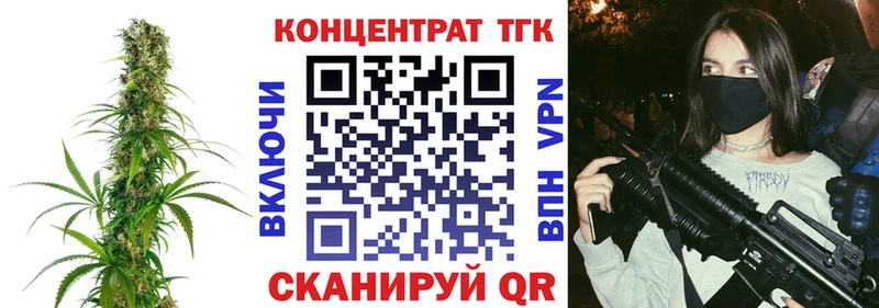 ТГК вейп  kraken рабочий сайт  Красноперекопск 