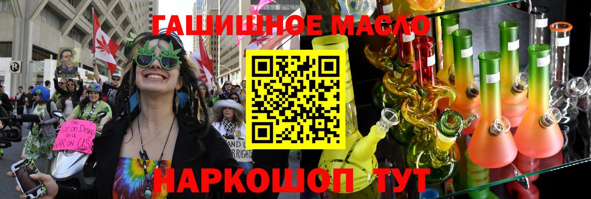 Красноперекопск  ТГК вейп  Вход с VPN  Дистиллят ТГК вейп 