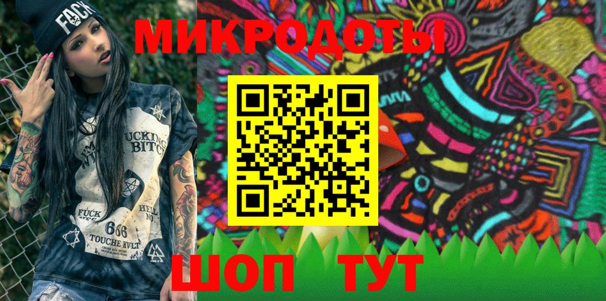 Псилоцибиновые грибы Magic Shrooms Красноперекопск